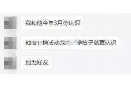 崇信侦探事务所：女性应正确看待夫妻人身关系